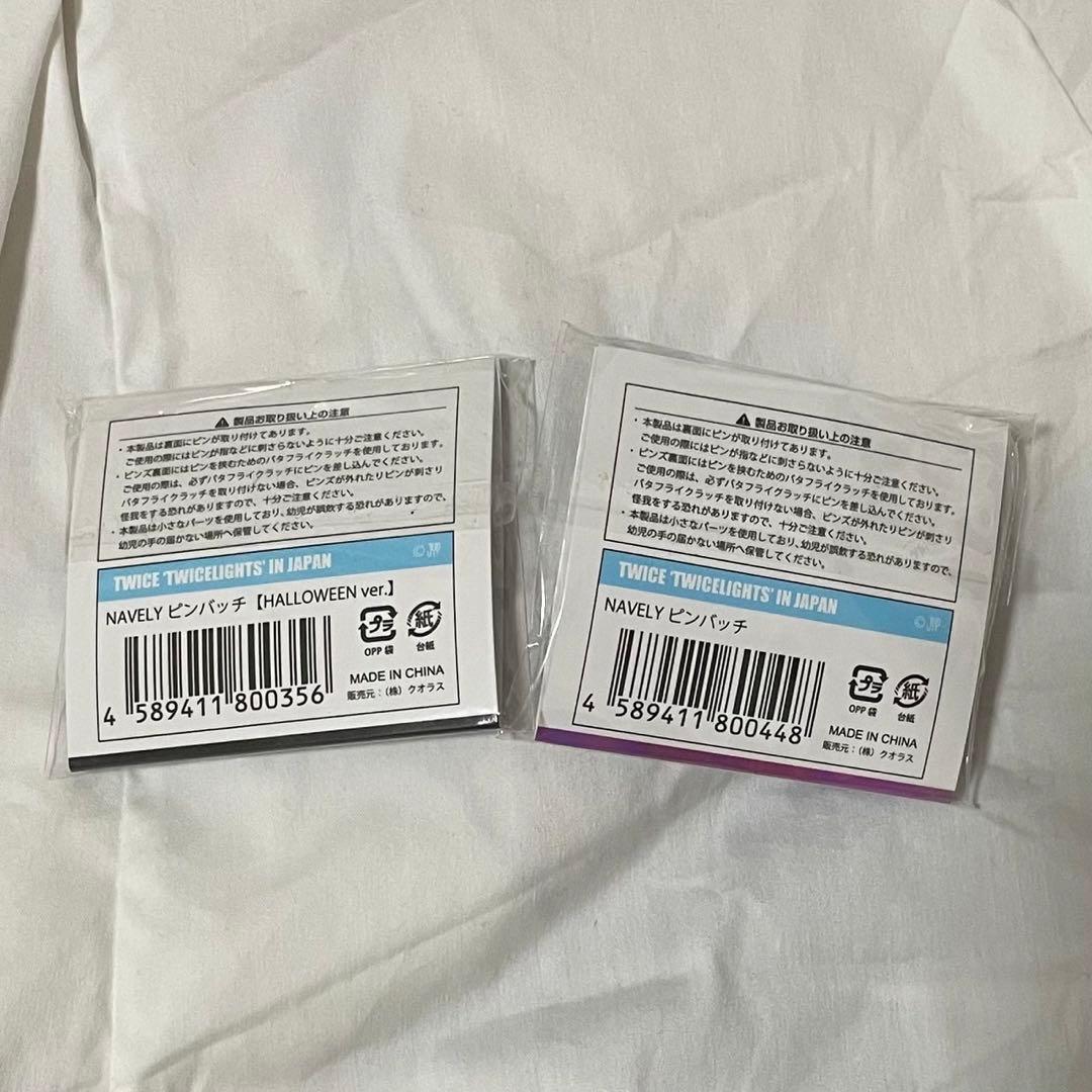 TWICELIGHTSナヨンピンバッジ¥1599 - メルカリ