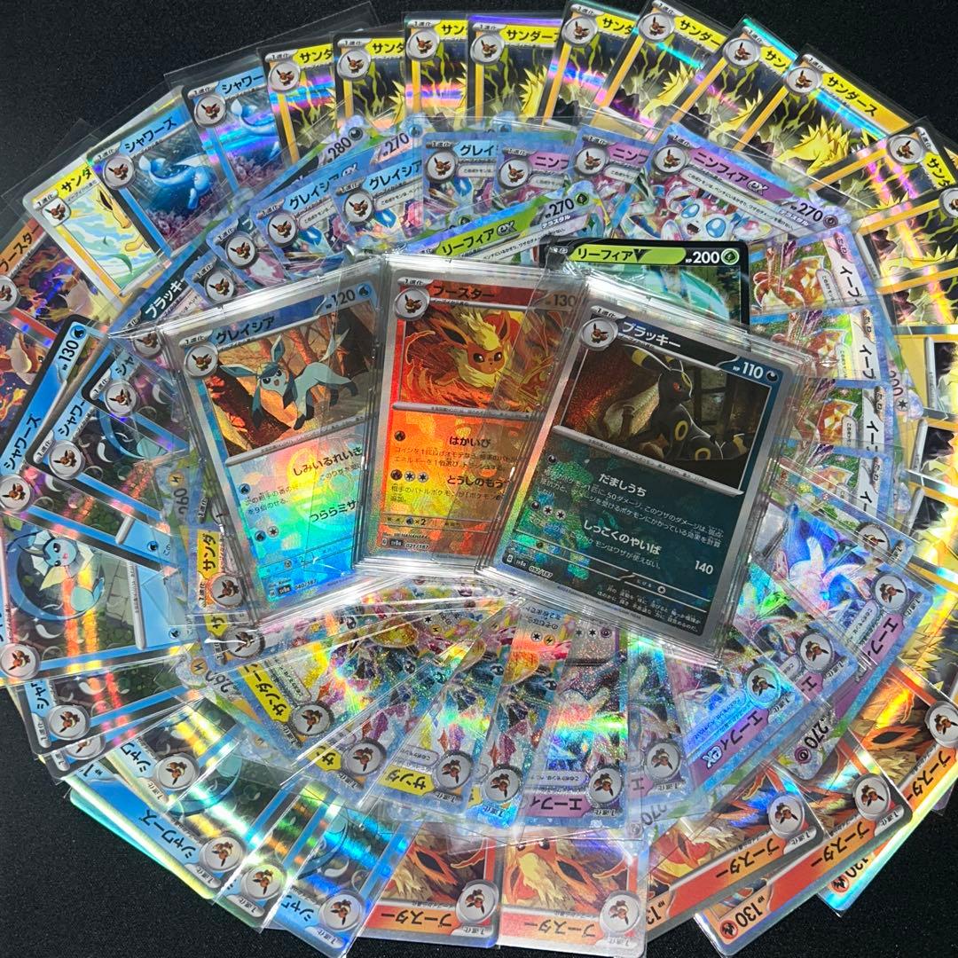 ポケカ ポケモンカードゲーム ブイズコレクション まとめ売り 68枚