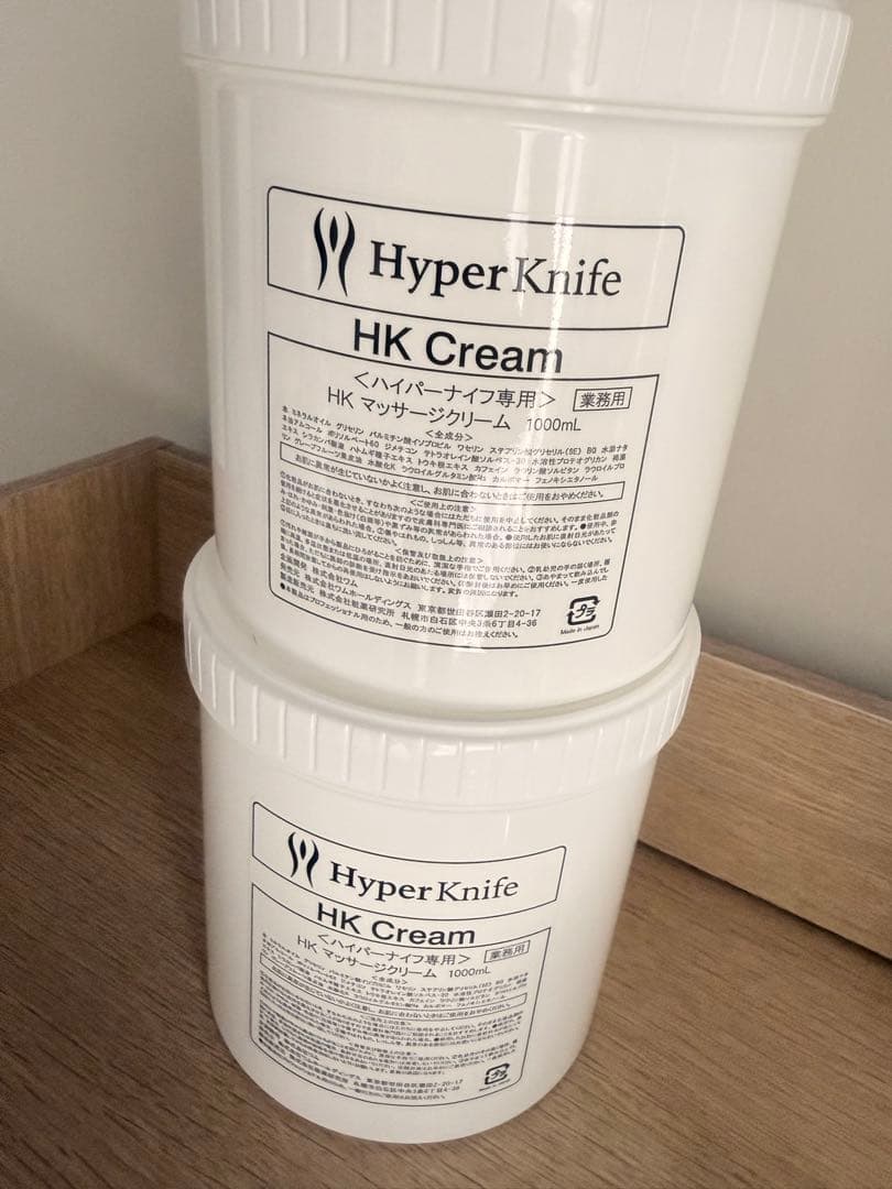 専用クリーム ワム 正規品 新品未使用 株式会社ワムのハイパーノンエフクリーム