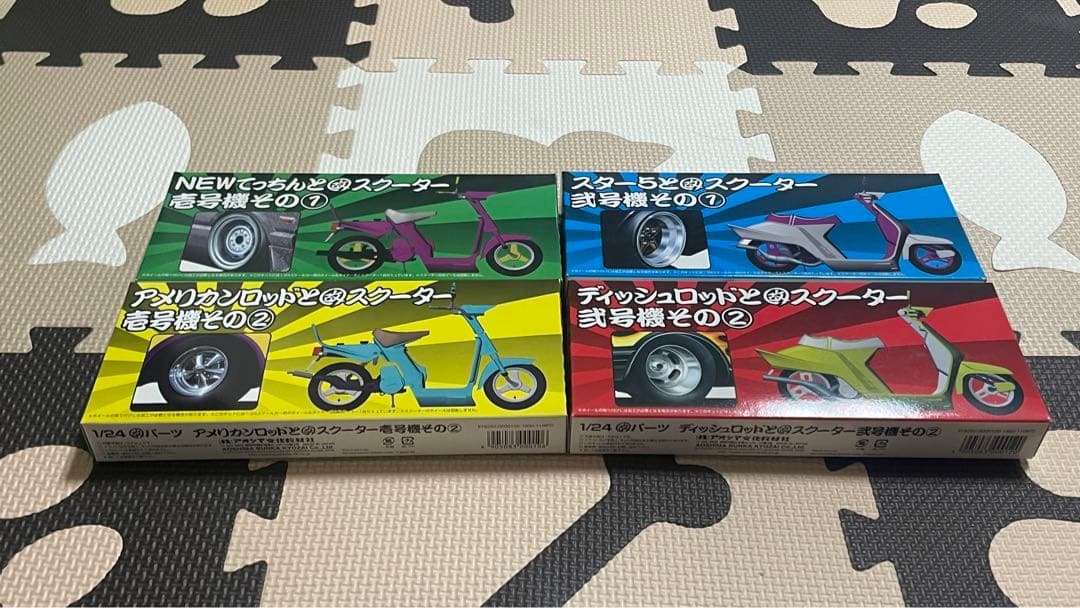 アオシマ ホイール 改スクーター アオシマ ホイール 改スクーター - メルカリ