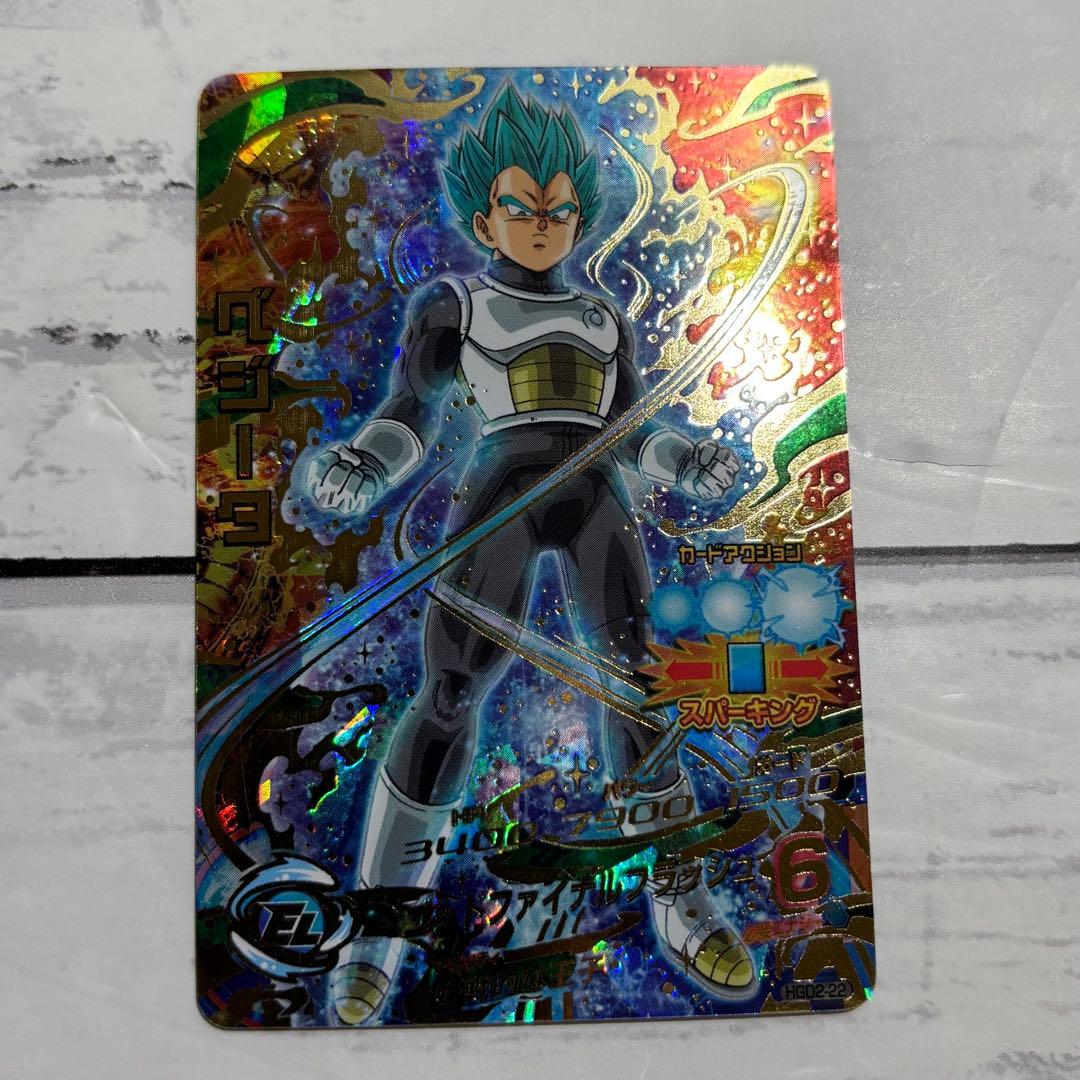 SDBH HGD2-17 孫悟空 HGD2-22 ベジータ HGD2-34 旧弾 - メルカリ