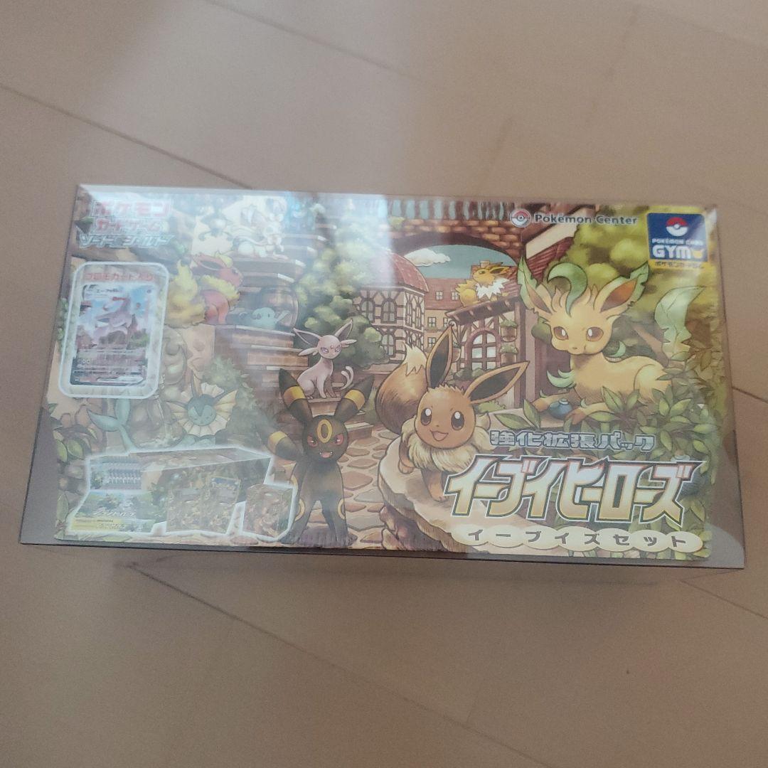 イーブイヒーローズ イーブイズセット 未開封 - メルカリ