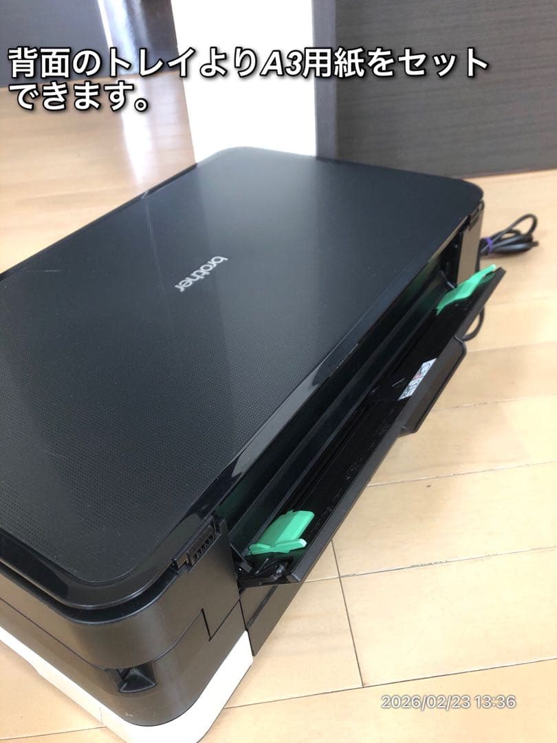 希少機種】brother DCP-J4210N PCからのA3印刷対応複合機 - メルカリ