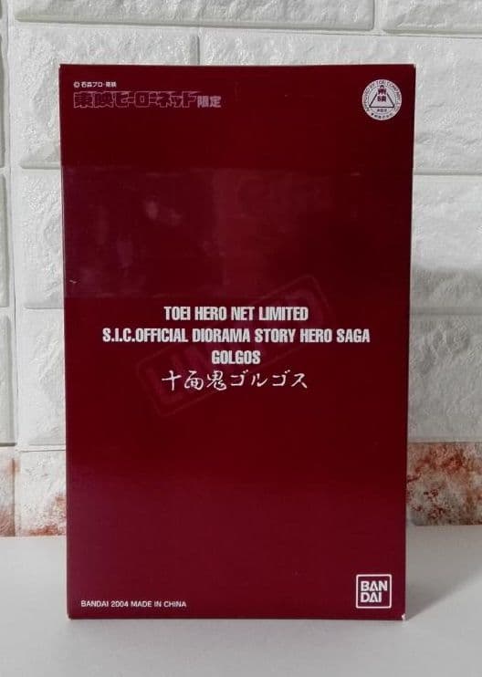 《特撮フィギュア》東映ヒーローネット限定【十面鬼ゴルゴス】