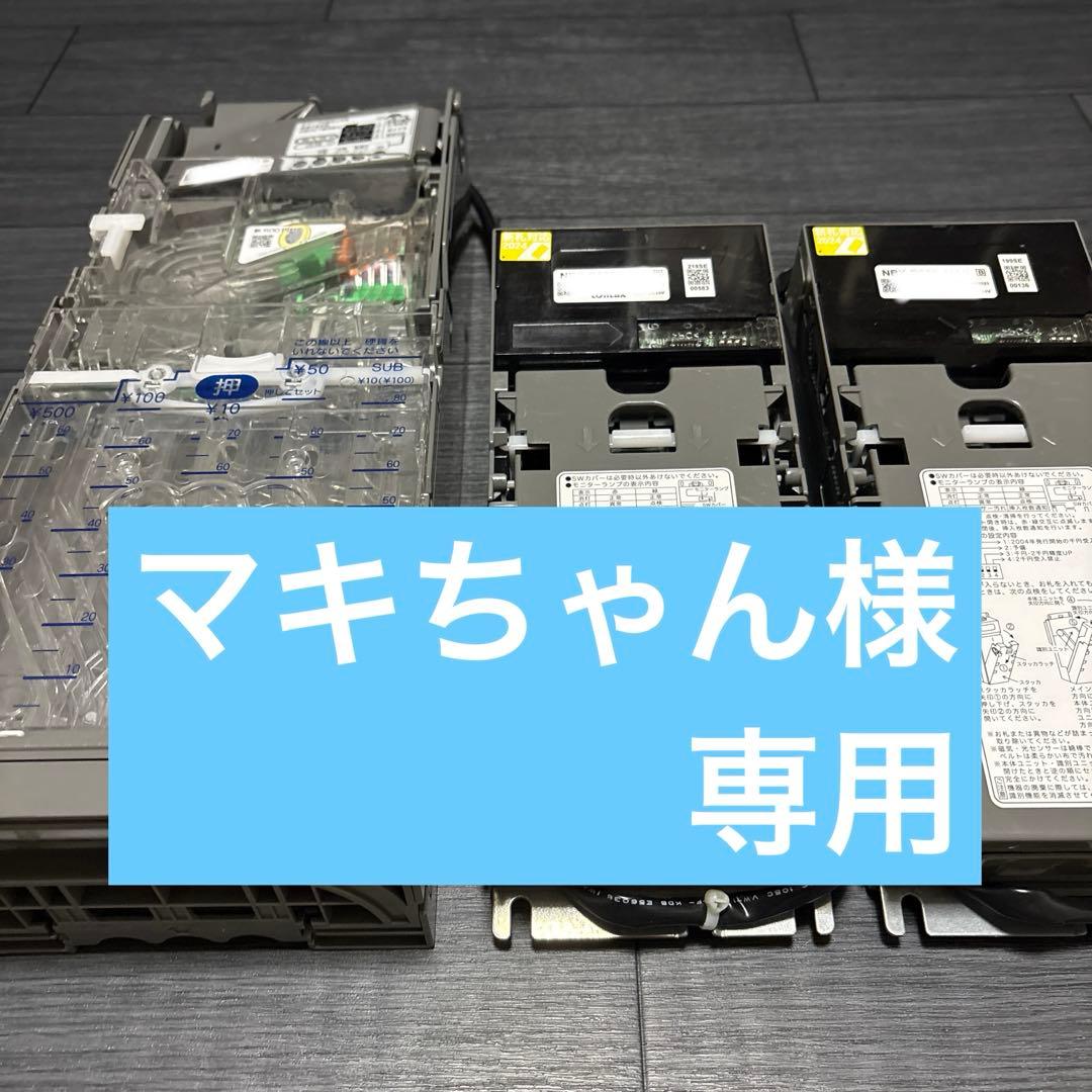 新500円対応コインメック.新札対応ビルバリ - メルカリ