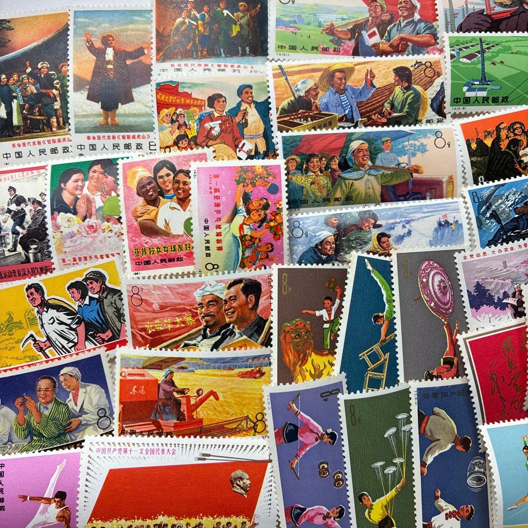 中国切手おまとめ4未使用状態混合難有含 Yahoo!オークション -「中国切手」の落札相場・落札価格