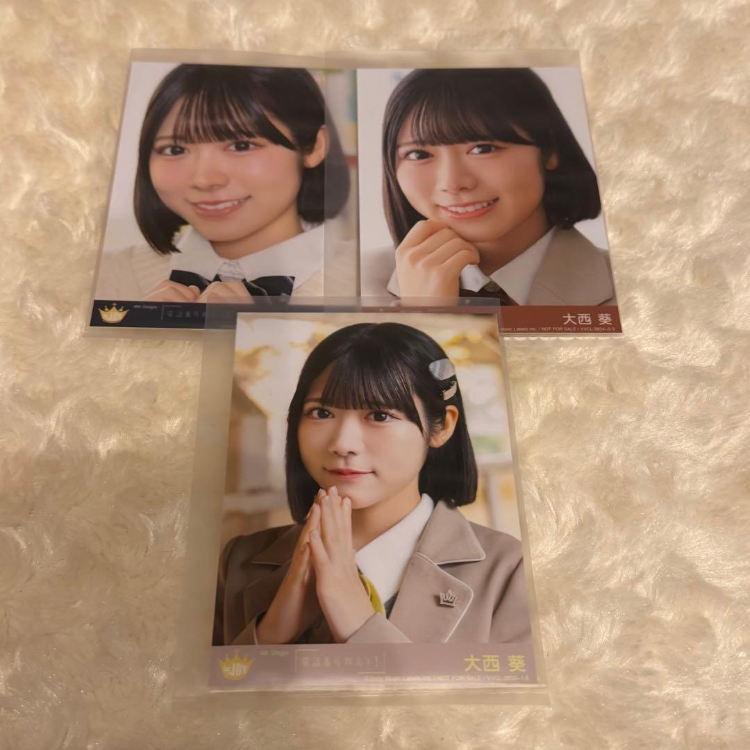 りんご様 リクエスト 2点 まとめ商品 - メルカリ