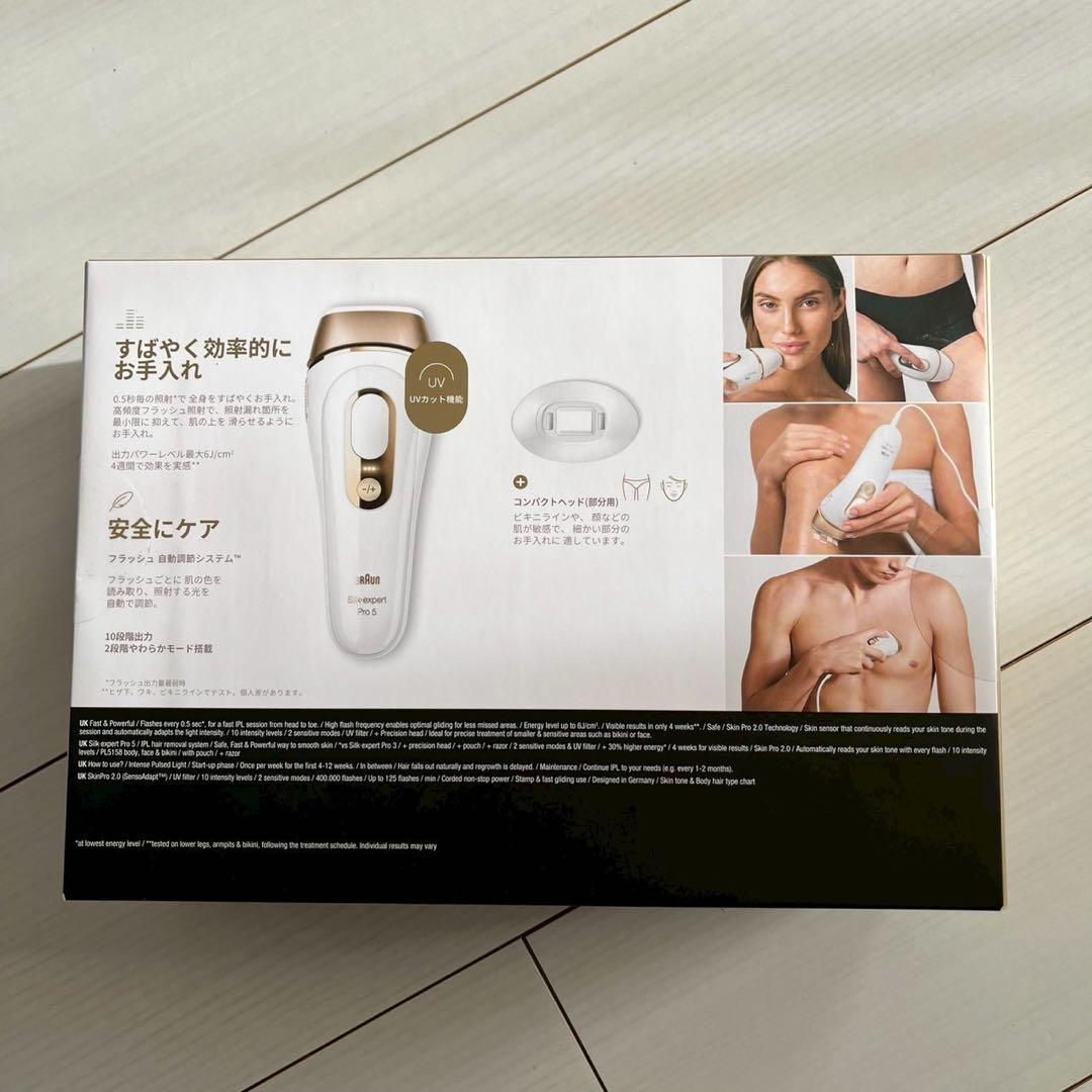 ブラウン シルク・エキスパート Pro5 新品・未開封 PL5158 - メルカリ