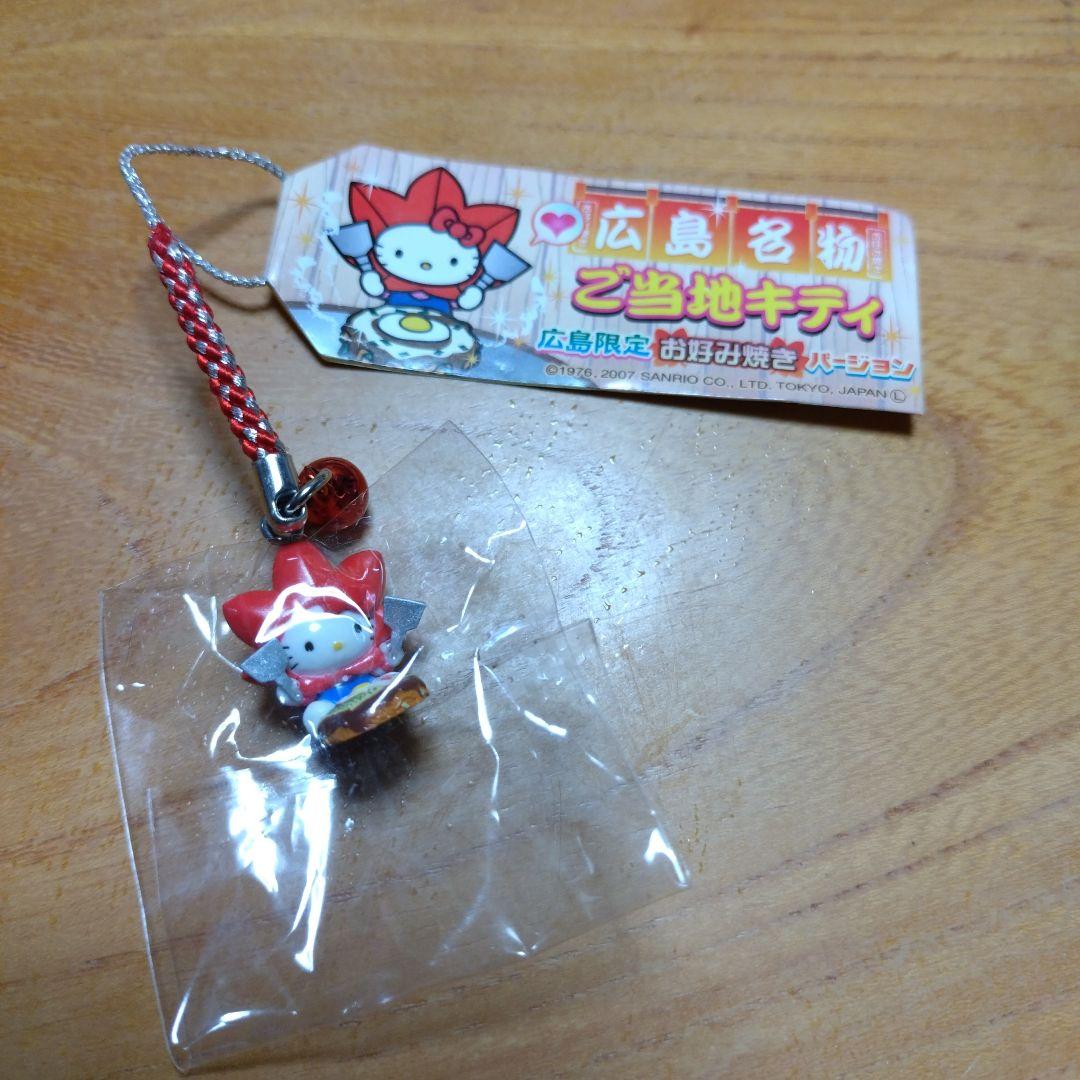 ご当地キティ/根付(広島) - メルカリ