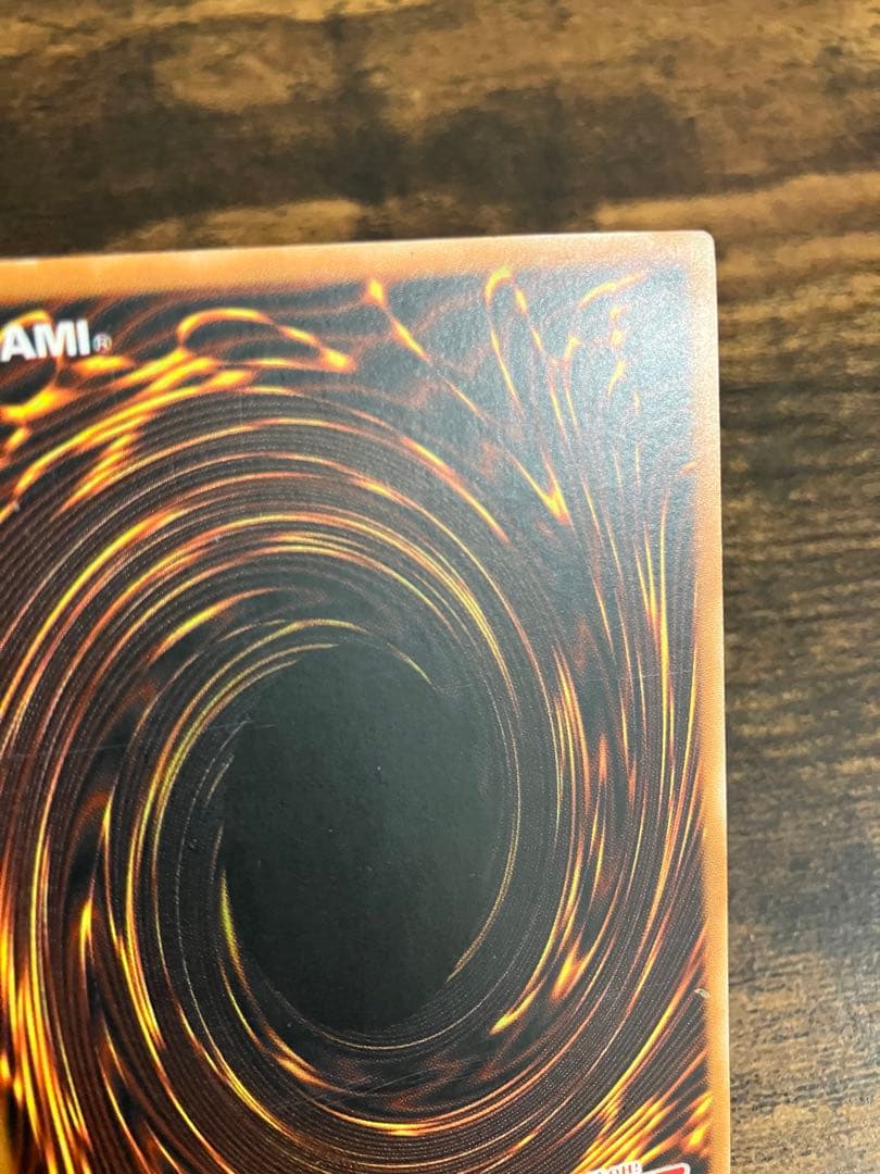 遊戯王 マインドオンエア 旧アジア レリーフ アルティメットレア