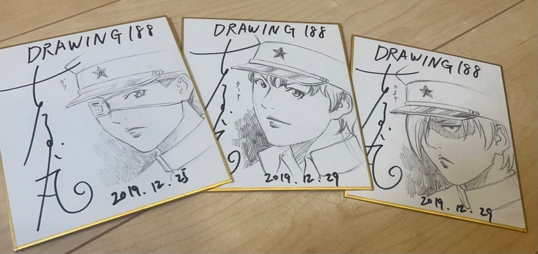 ライチ光クラブ タミヤ カネダ ダフ 古屋兎丸サイン入り色紙