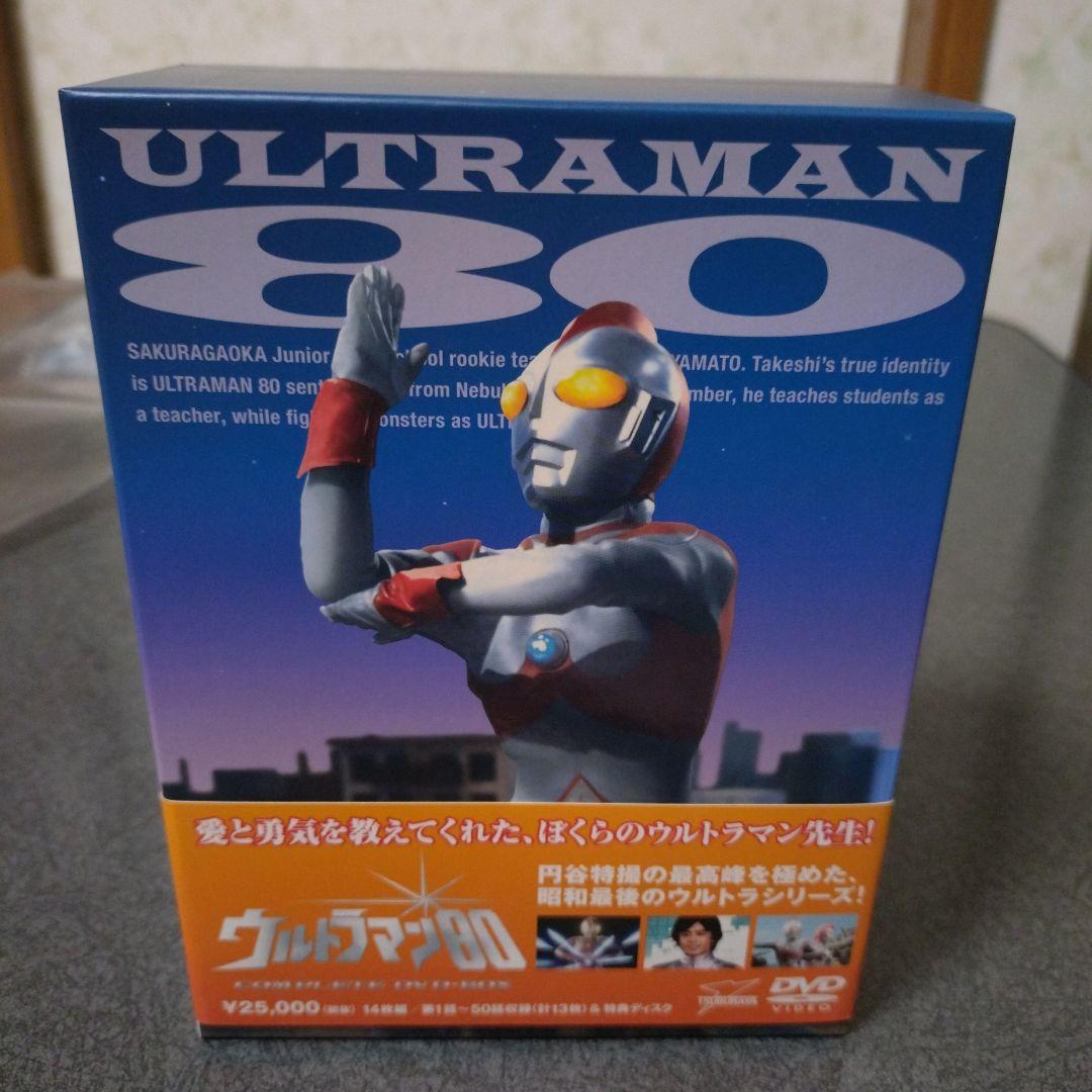 ウルトラマン80 COMPLETE DVD-BOX〈14枚組〉 - メルカリ