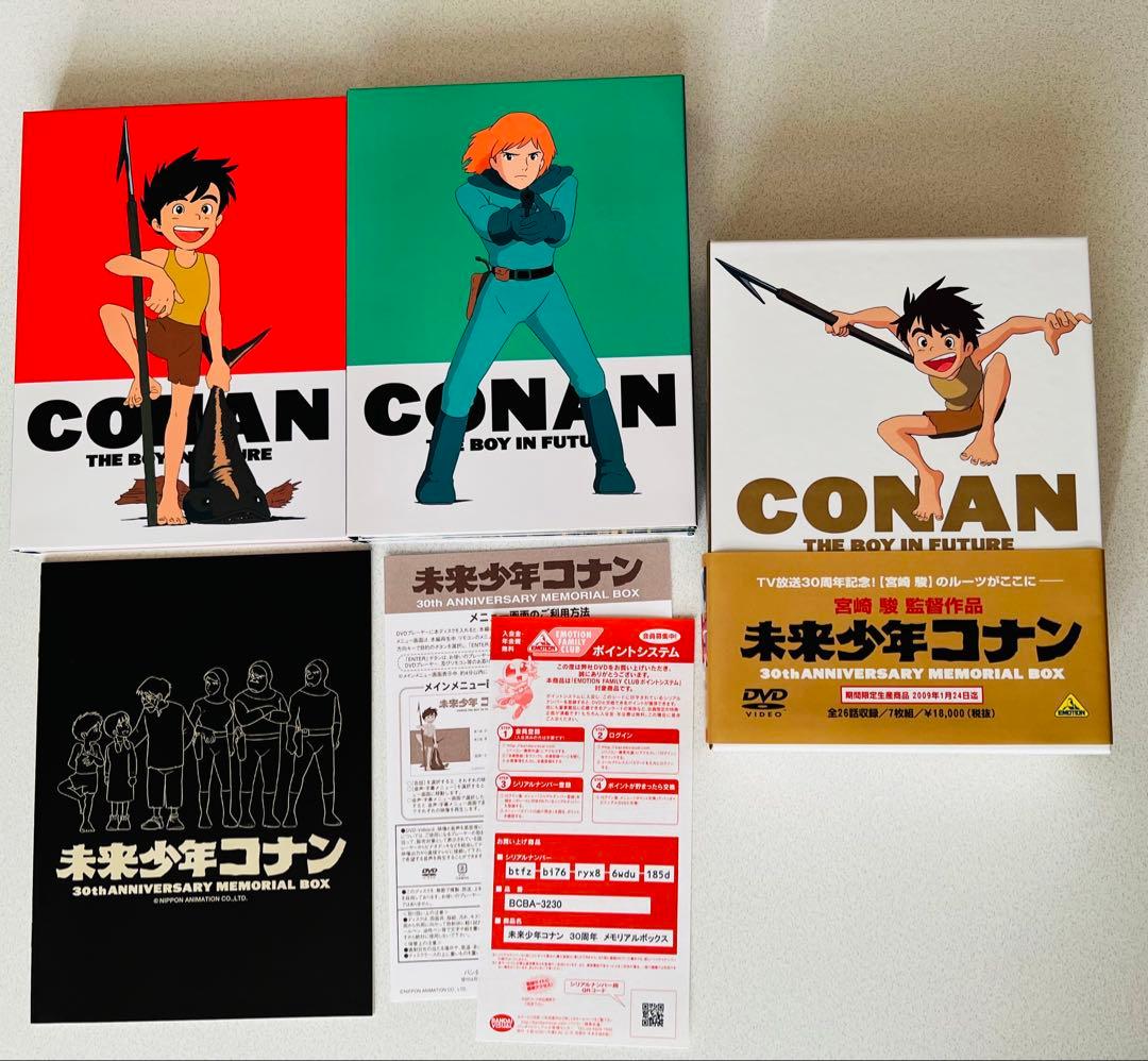 未来少年コナン 30周年記念DVDボックス - メルカリ