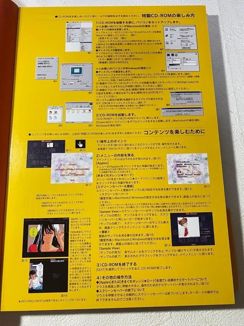 まつもと泉 GRAPHIC ANTHOLOGY CD-ROM未開封　送料無料