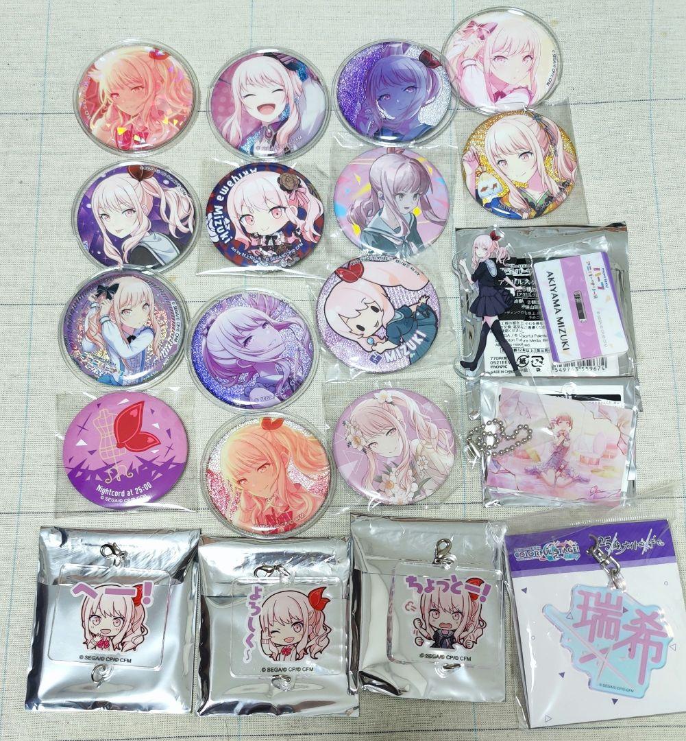 プロセカ 暁山瑞希 缶バッジ まとめ売り - メルカリ