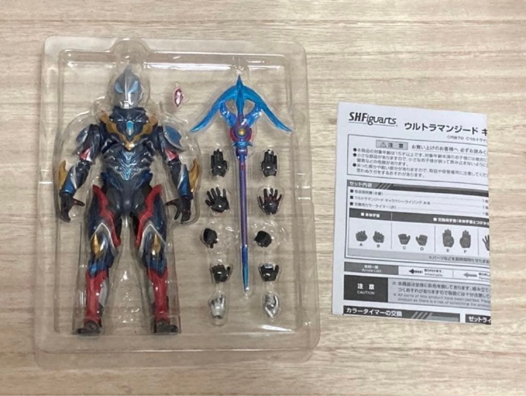 S.H.Figuarts ウルトラマンジード ギャラクシーライジング