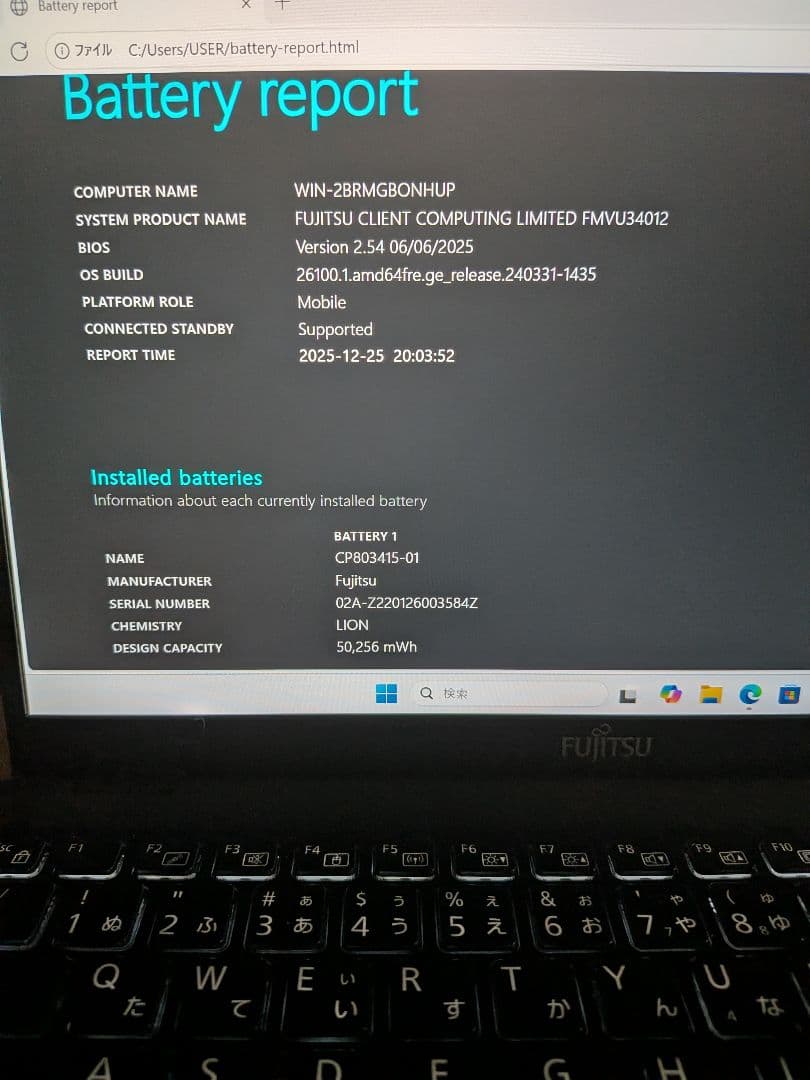 Windowsノート本体 LIFEBOOK U9311/F 32G SSD512G 13.3FHD
