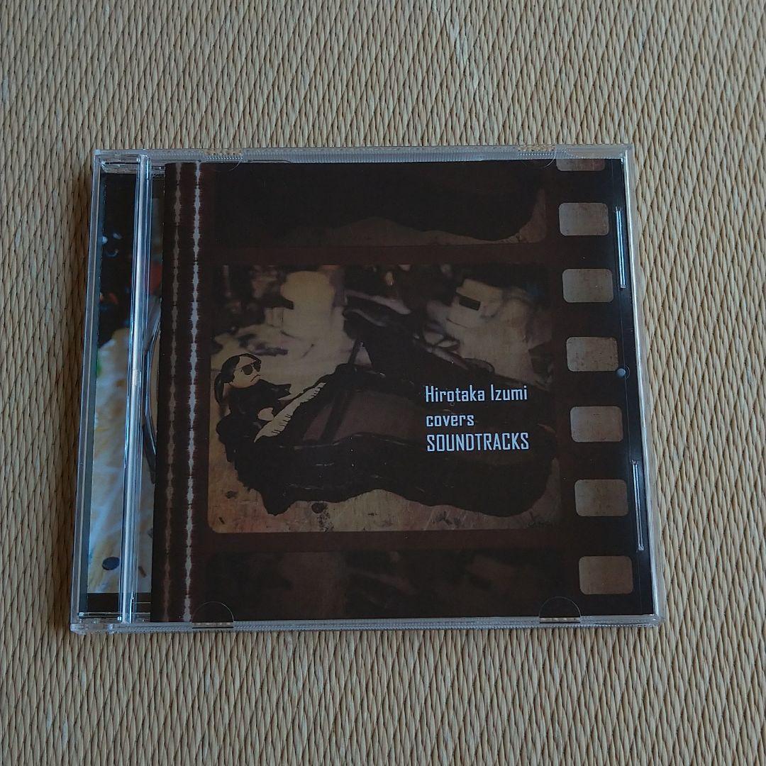 カヴァーズ　サウンドトラックス　和泉宏隆 カヴァーズ サウンドトラックス 和泉宏隆 2/22、和泉宏隆ソロピアノ