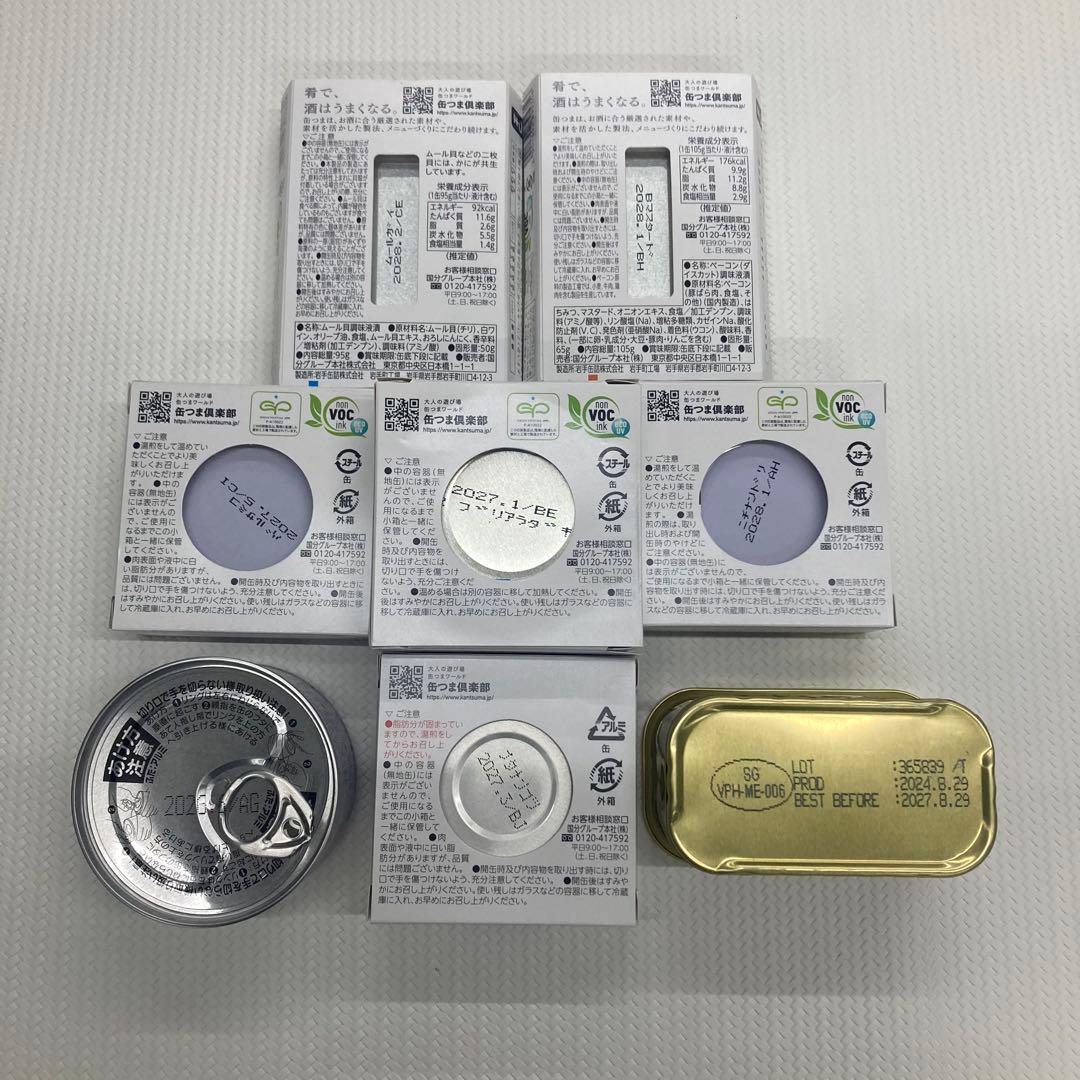 【マリアテレサ様】専用セット