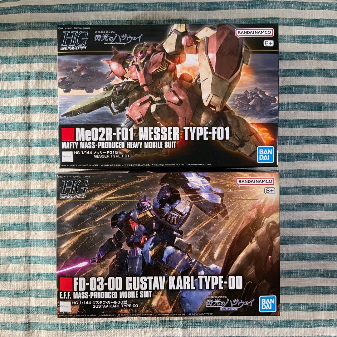 ☆HGガンプラ☆【HGメッサーF01型・HGグスタフ・カール00型】☆匿名