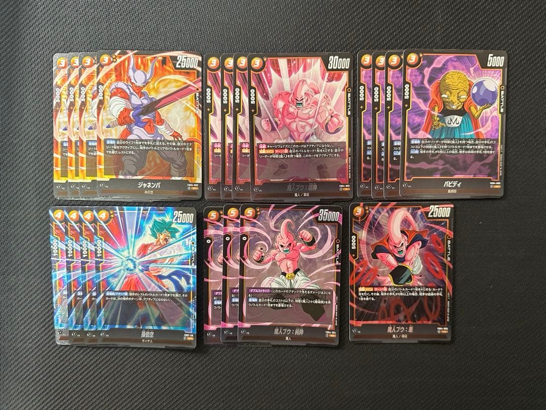 DBFW フュージョンワールド 魔人ブウ 悪ブウ デッキパーツ 20枚セット