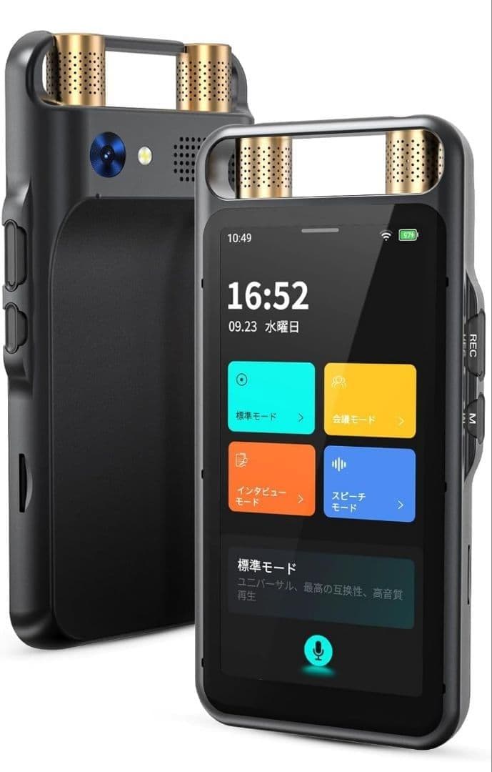 AI ボイスレコーダー M5ワンタッチ録音 文字起こし 先端LLMによる要約