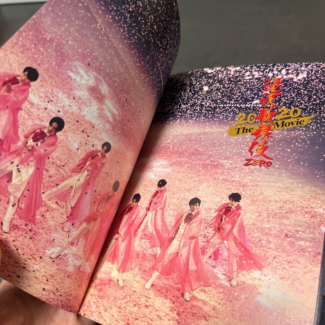 滝沢歌舞伎 ZERO 2020 The Movie('20松竹) 【セット出品】 - メルカリ