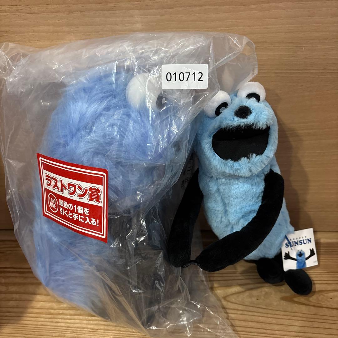 パペットスンスン 一番くじ ラストワン賞 抱きつきぬいぐるみ 新品未