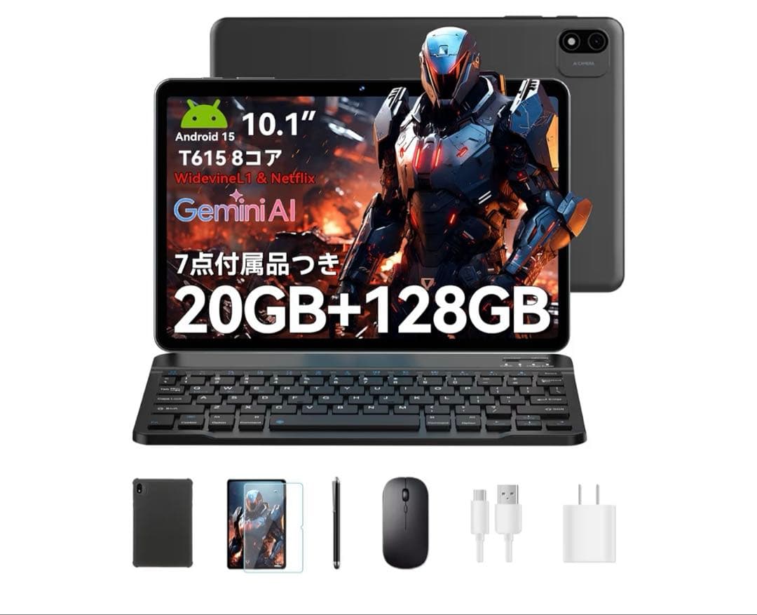 タブレット 10インチ 20GB+128GB 7448 ZX10 産業用堅牢AndroidタブレットPC AI/AR対応