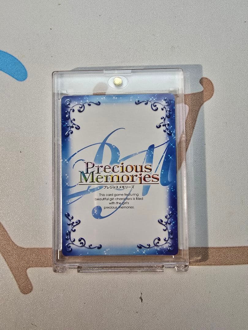 プレシャスメモリーズ 直筆サイン プレメモ コスモス