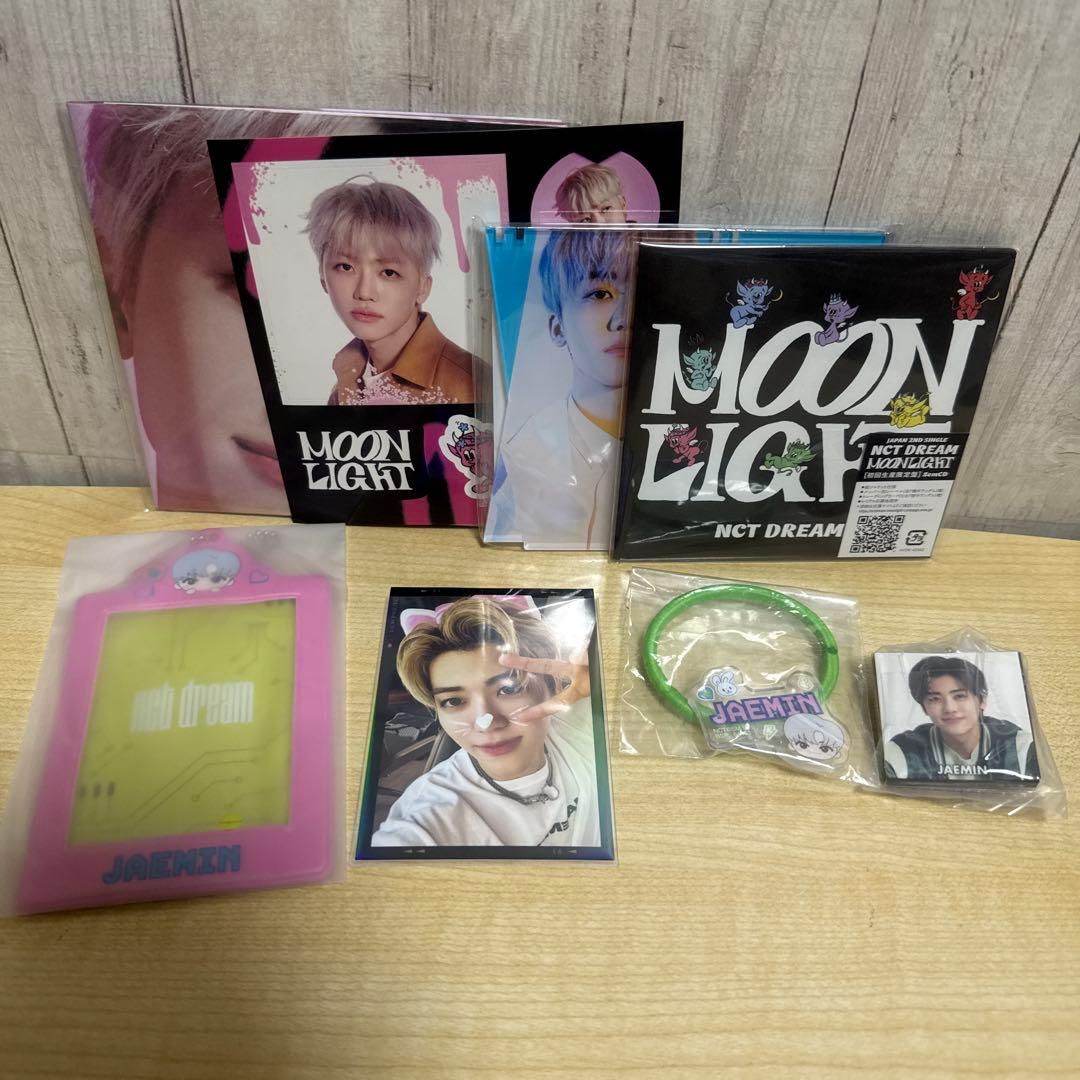 NCT DREAM ジェミン グッズセット - メルカリ