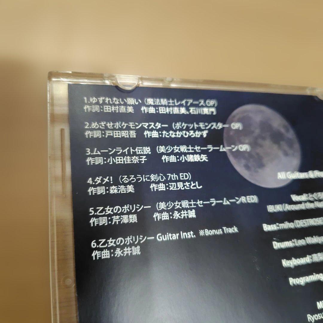 ANI Girl Vol.1 同人 アニメ メタル Mina隊長