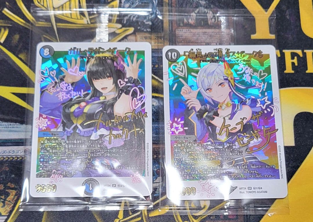 【即日発送】デュエマ ゼニスザーク ガルラガンザーグ 神アート 2枚セット デュエル・マスターズ 神アートシリーズ