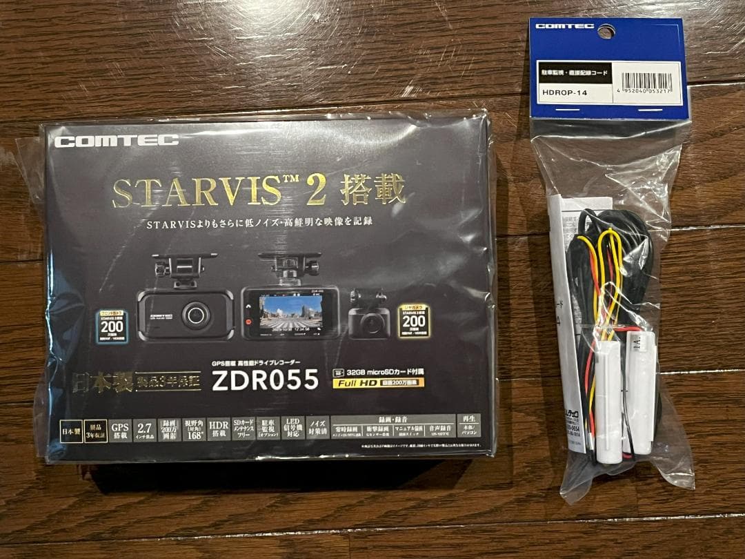 【新品未使用 未開封】COMTEC ZDR055＋HDROP-14 ドラレコ コムテック（Comtec） 新商品 ドライブレコーダー ZDR045+HDROP-14