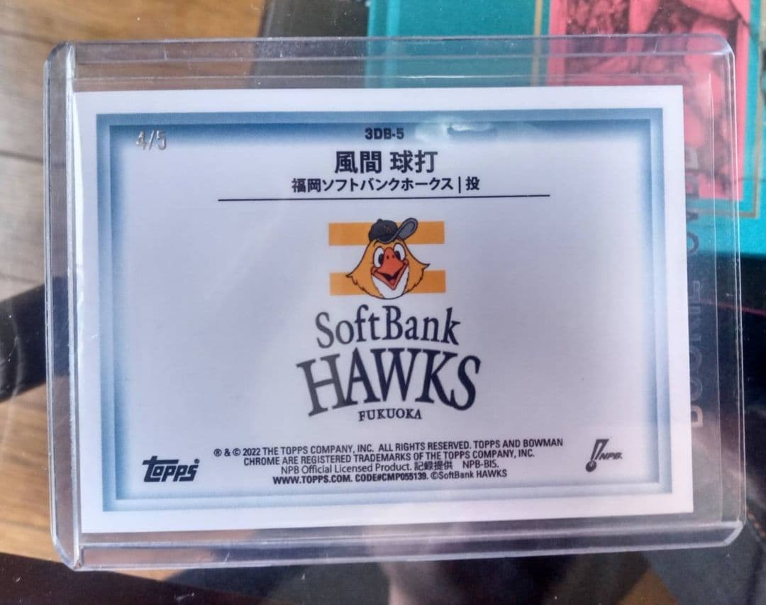 2022 Bowman NPB 風間球打 S115883788 最 安 価格