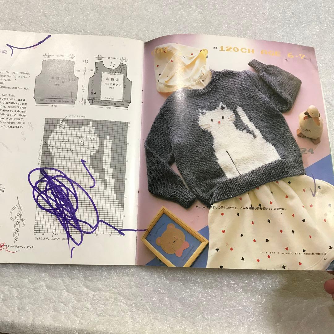 スーパーマリオブラザーズのセーター カーディガン 棒針編み 子供