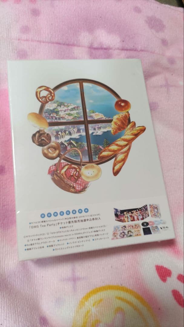 【未開封新品】ご注文はうさぎですか??～Dear My Sister～