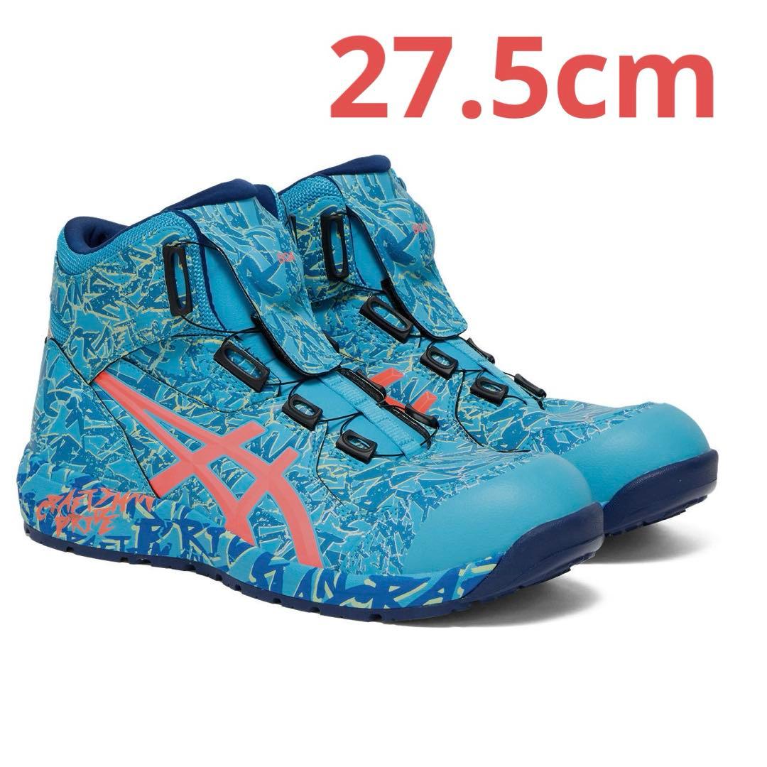 1/23-25までの限定価格！アシックス安全靴限定カラー CP304 MAGMA 1/23-25までの限定価格！アシックス安全靴限定カラー CP304 MAGMA