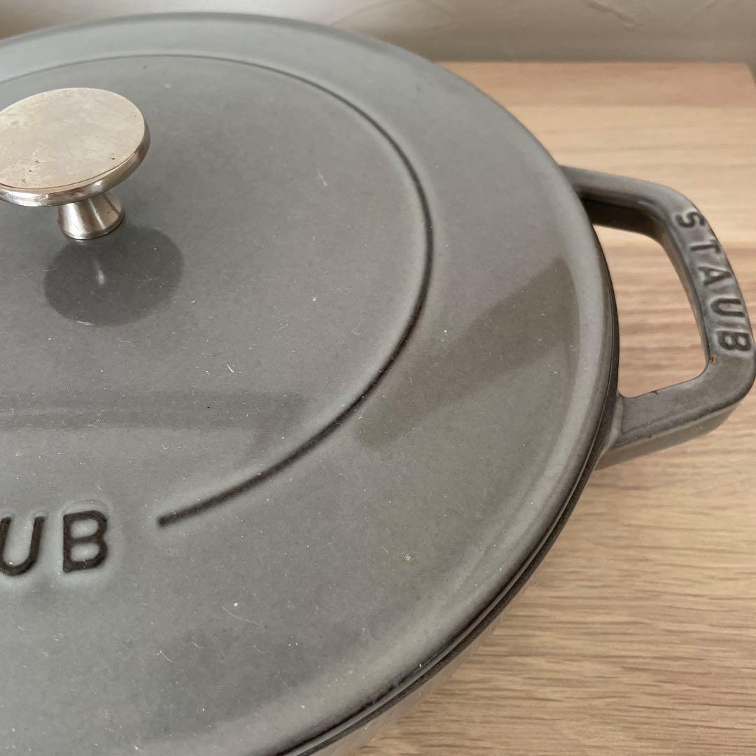 staub ブレイザー ソテーパン 24cm 2.4L グレー