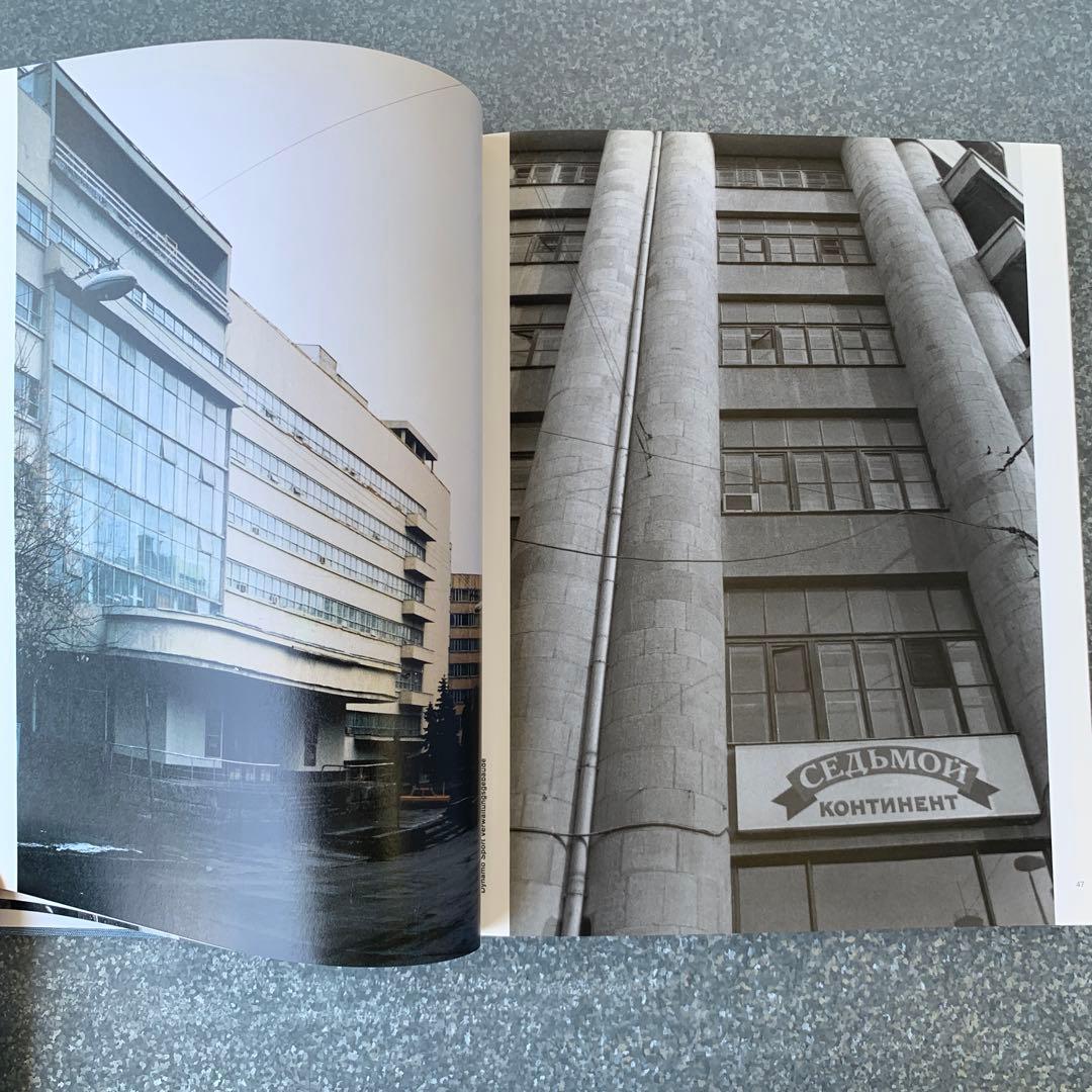 GUNTHER FORG # MOSKAU / MOSCOW # SNOECK - メルカリ