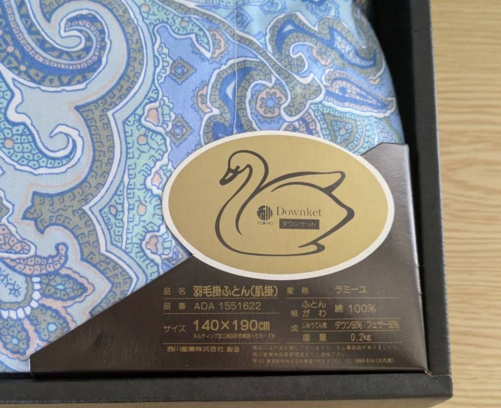 CELINE セリーヌ 羽根ダウン掛けふとん(肌掛) 140×190 - メルカリ