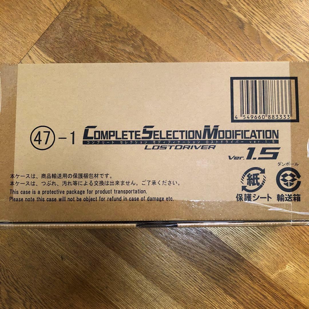 CSM　エターナルエッジ Amazon | バンダイ トイ部 仮面ライダーW エターナルエッジ バンダイ