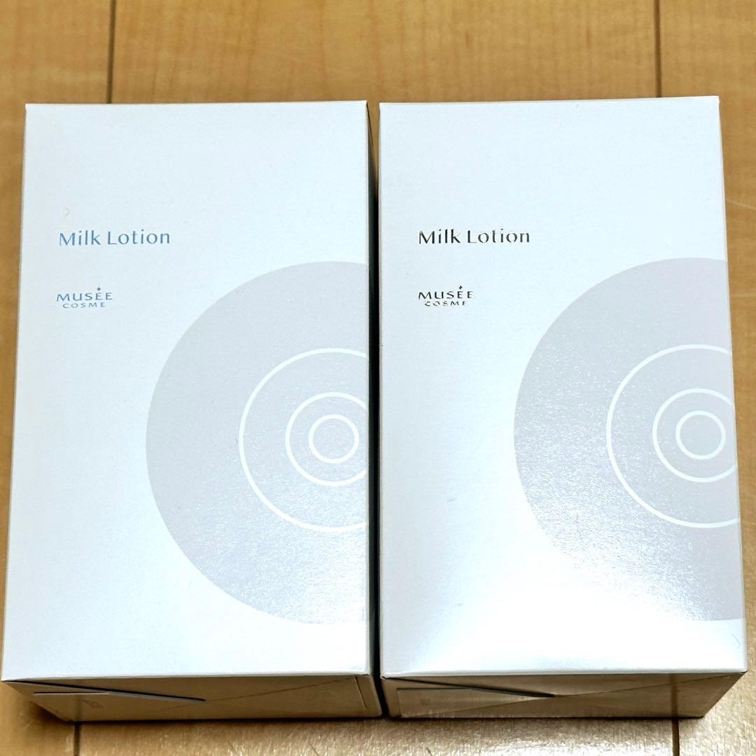 ミュゼコスメ ミルクローション2点 ミュゼコスメ / ミルクローション(無香料)の公式商品情報｜美容