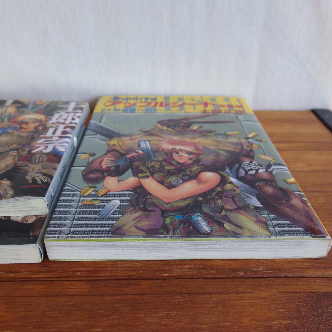 初版あり】アップルシード 文庫 全4巻＋総集編 5冊セット/652 - メルカリ