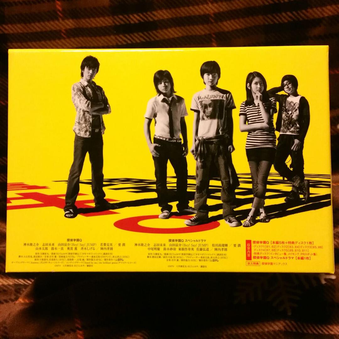 美品】探偵学園Q DVDボックス - メルカリ