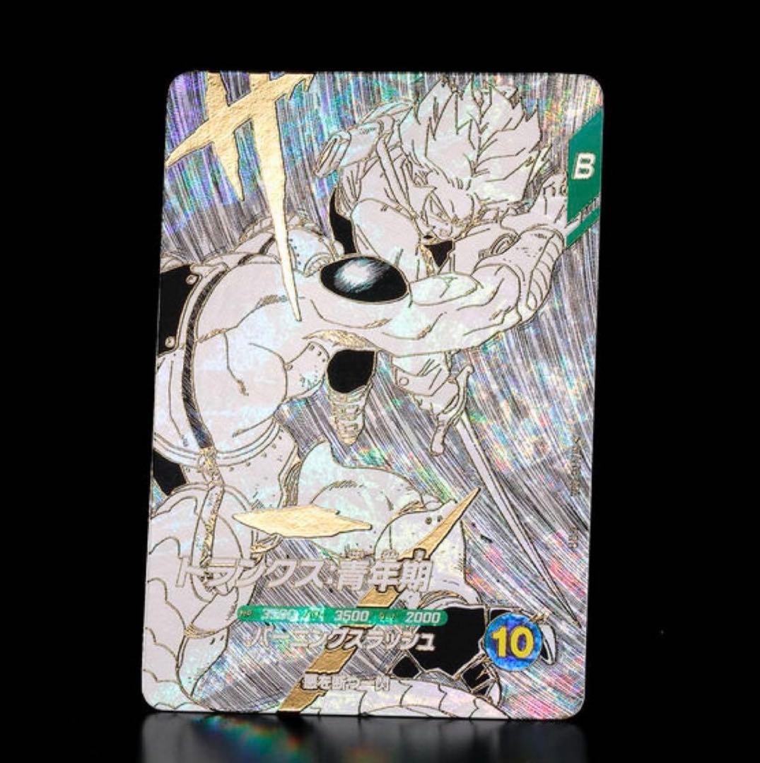 新品未開封】ドラゴンボールスーパーダイバーズ 9ポケットバインダー