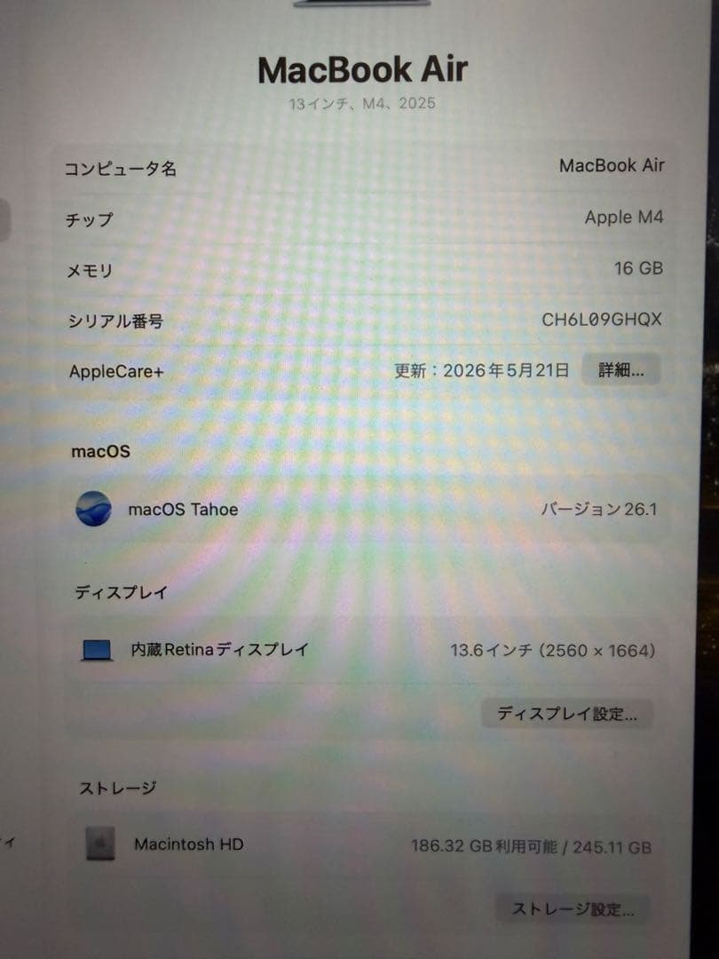 MacBook本体 MacBook Air 13.6 M4 AppleCare2026/5/21