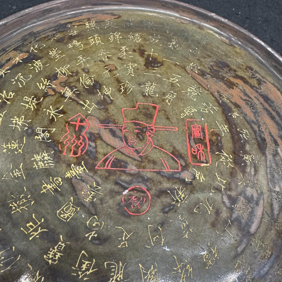 旧家蔵出古美術 宋 古陶磁器 鈞窯 花釉 流金龍 紋花口