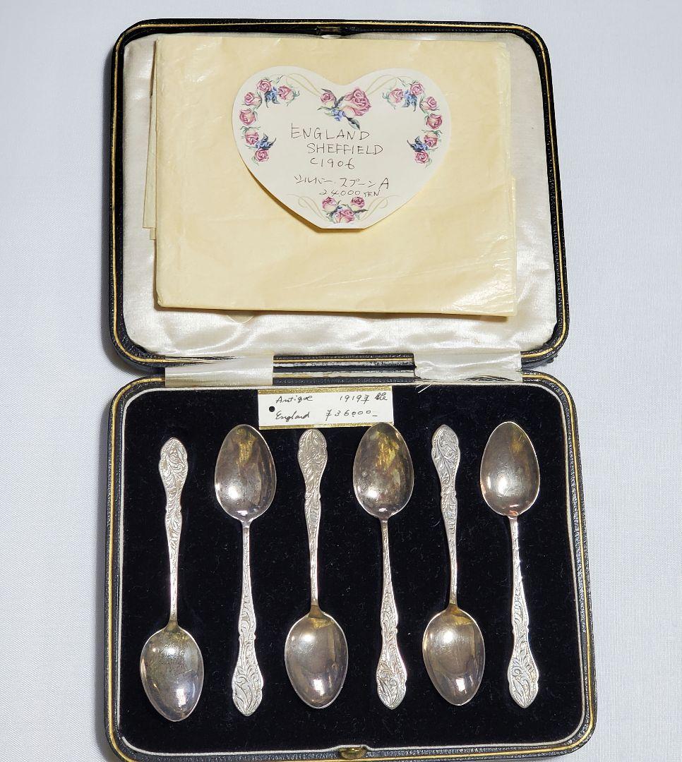 アンティーク シルバー スプーン イングランド 6本 英国アンティーク銀器【シルバープレート】透かしのティースプーン6本