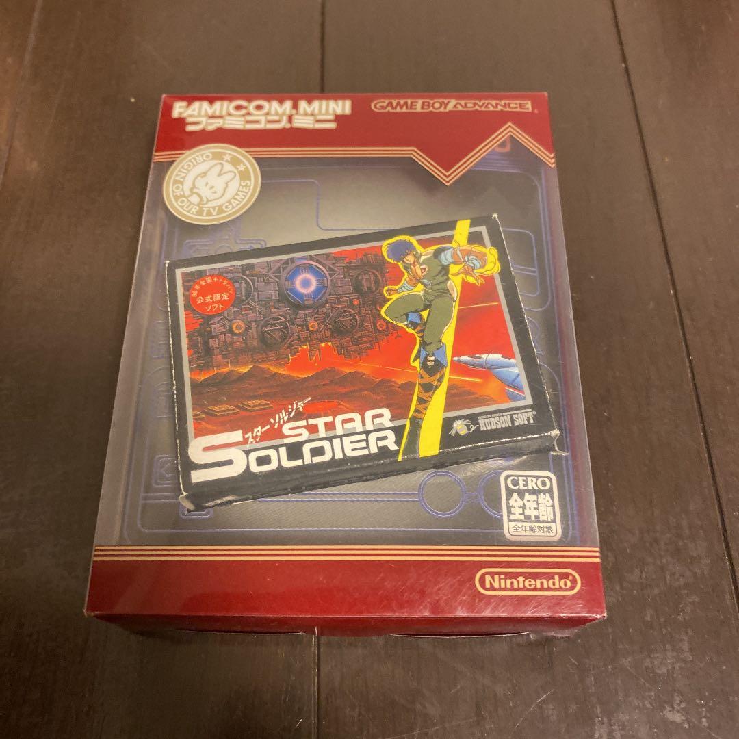 スターソルジャー　新品 Amazon | スターソルジャー ハドソン・ザ・ベスト - PSP | ゲームソフト